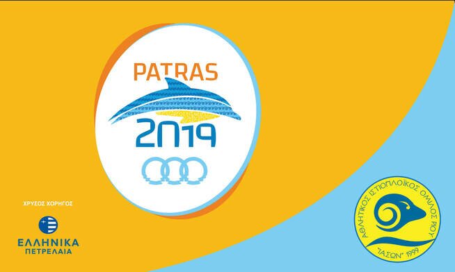 O.C. of Mediterranean Beach Games thank IOP and “Iason”