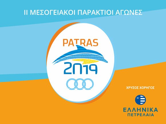 Προκήρυξη θέσεων Γραφείου Τύπου