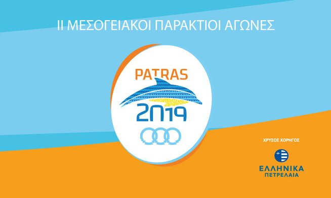 Προκήρυξη για την στελέχωση προσωρινών θέσεων σχετικών με την διαμονή