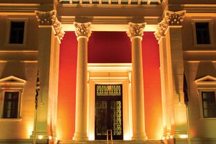 Δικαστικό Μέγαρο