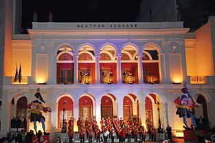 Θέατρο Απόλλων