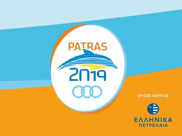 Προκήρυξη Θέσης Βοηθού Διευθυντή Ανθρώπινου Δυναμικού.